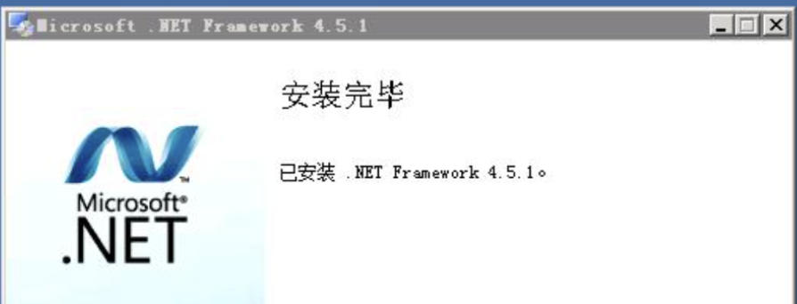 .NET Framework 4.5.1